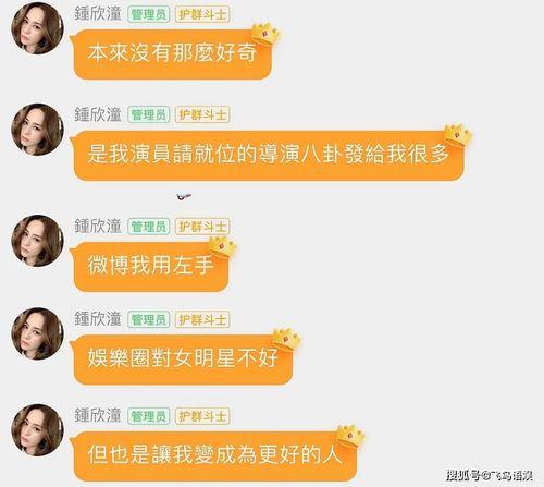 娱乐吃瓜爆料的网站