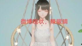 娱乐圈吃瓜模板制作,揭秘明星们的幕后恩怨与情感纠葛