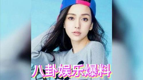 娱乐圈的八卦吃瓜是什么,揭秘明星背后的“吃瓜”故事