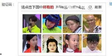 吃瓜吐槽娱乐圈博主视频,揭秘明星幕后故事