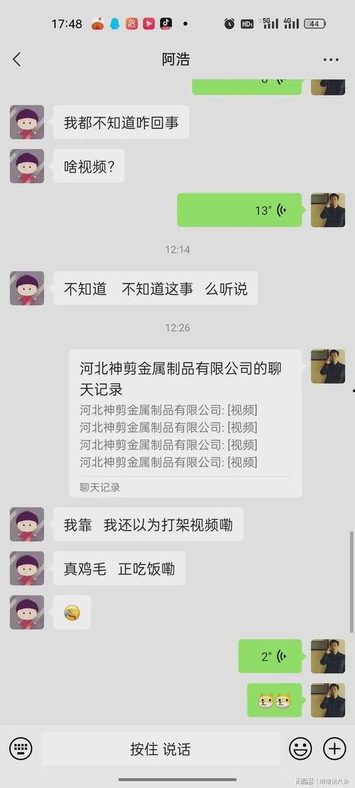 娱乐公司吃瓜事件视频大全,吃瓜事件视频大全盘点