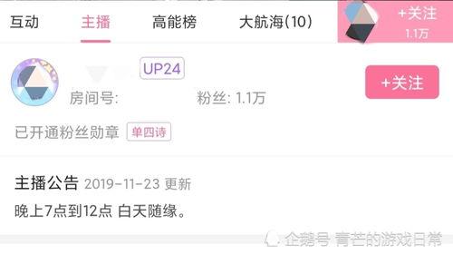 真实吃瓜娱乐直播,真实吃瓜娱乐背后的故事