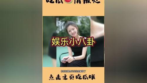 吃瓜娱乐圈免费阅读