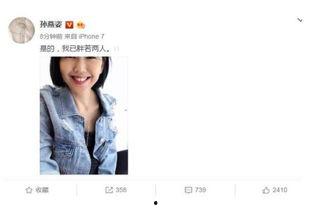 真千金绑定吃瓜系统娱乐圈