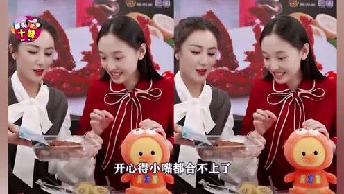 娱乐吃瓜妹妹结婚视频大全