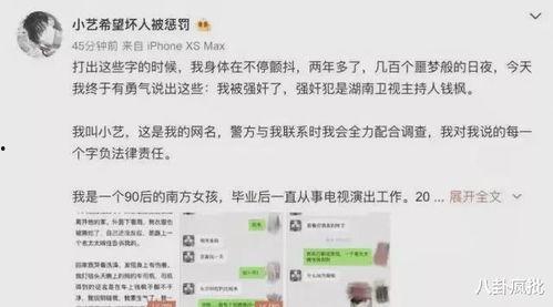 最新娱乐圈吃瓜汇总