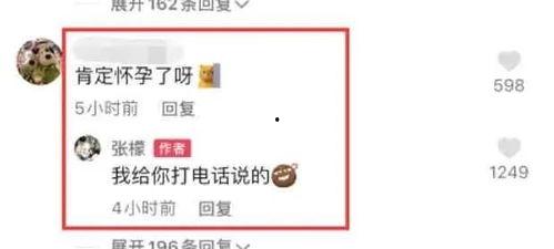 娱乐圈吃瓜爆料入口