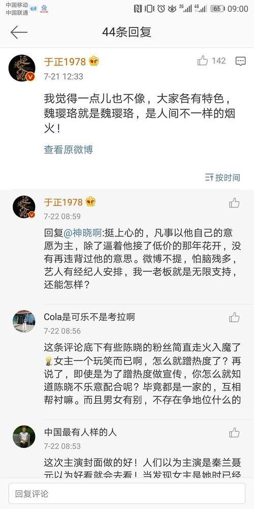 怎么屏蔽娱乐圈吃瓜,如何有效屏蔽娱乐八卦风潮