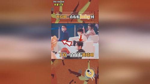 娱乐吃瓜日常模版