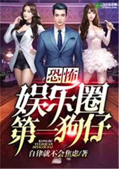 娱乐圈吃瓜游戏小说推荐,从吃瓜小白到顶级瓜农的逆袭之路