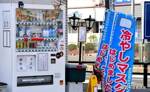 娱乐吃瓜酱自动贩卖机