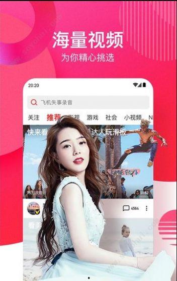 娱乐吃瓜酱视频模板免费,一场惊心动魄的“吃瓜”盛宴