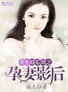 千金吃瓜进娱乐圈小说