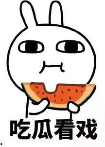 娱乐吃瓜酱旺仔,揭秘娱乐圈那些不为人知的幕后故事