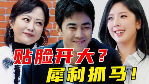 娱乐圈吃瓜超人是谁的小说,娱乐圈吃瓜超人的神秘爱情故事